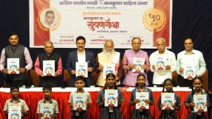 pune children addiction news loksatta