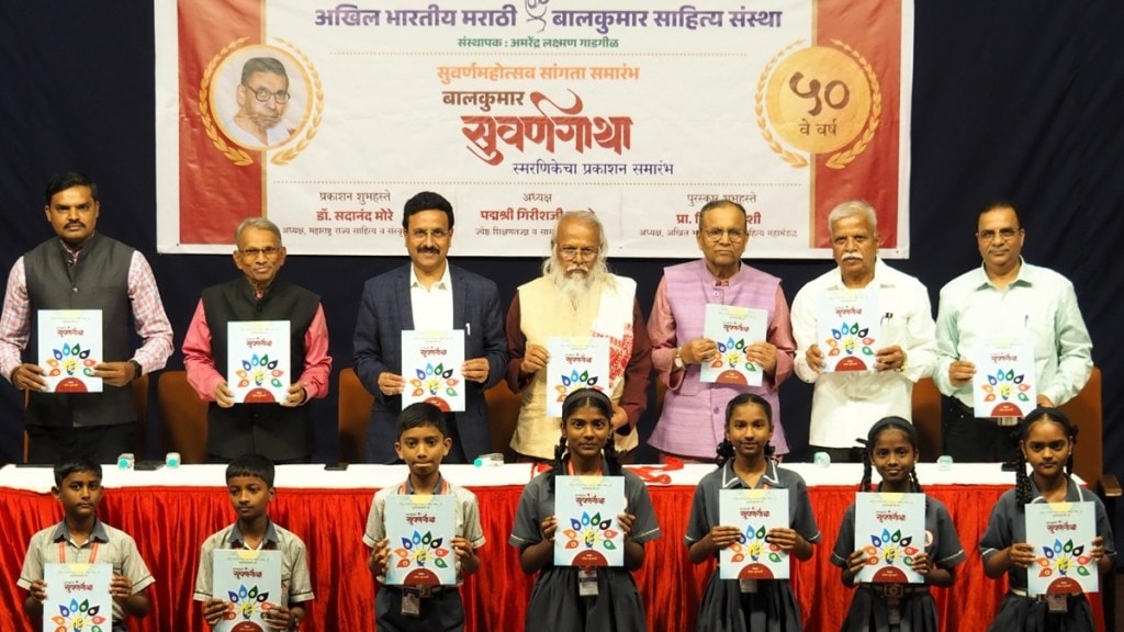 pune children addiction news loksatta pune children addiction news loksatta