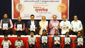 Martyr Agniveer Akshay Laxman Gawate