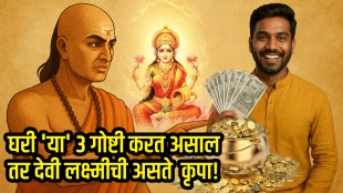 How to get rich and attract money in house Chanakya niti says Laxmi resides in good house