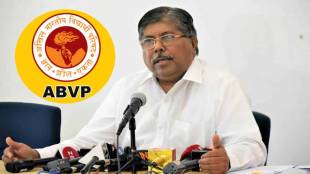 Akhil Bharatiya Vidyarthi Parishad alleges; New rules in professor recruitment are unfair, protest against chandrakant patil