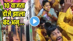 “हे फक्त चाळीतचं शक्य आहे!” १० वाजता डीजे बंद झाल्यावर ‘अशी’ सुरु ठेवली हळद; VIDEO व्हायरल