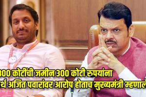 cm devendra fadnavis on parth ajit pawar