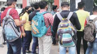 Objectionable text on students admit cards Incident at polytechnic college in Bandra mumbai print news