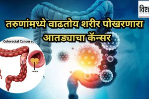 colorectal cancer rising in the young New study