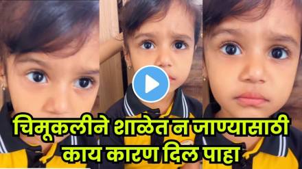 Little girl cute excuse for skipping school wins everyone’s heart