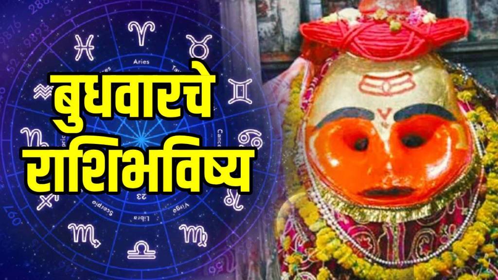 daily-horoscope-12-november-in-marathi