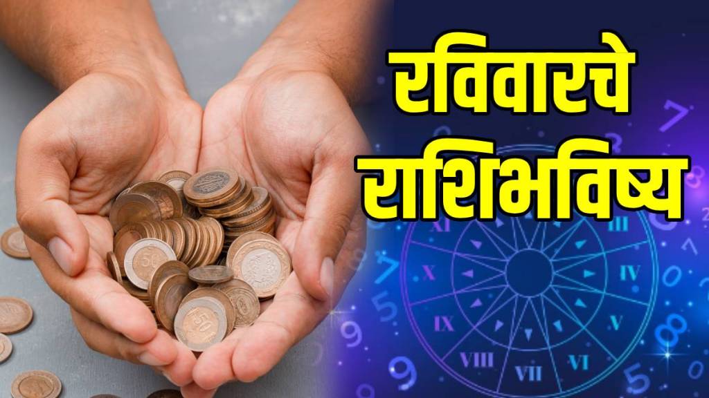 dainik-rashi-bhavishya-16-november-2025