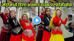 Girls groove to Pehla Pehla Pyaar inside Delhi Metro video wins hearts