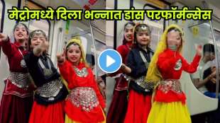 Girls groove to Pehla Pehla Pyaar inside Delhi Metro – video wins hearts