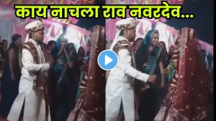 Groom’s wild dance leaves the bride stunned!
