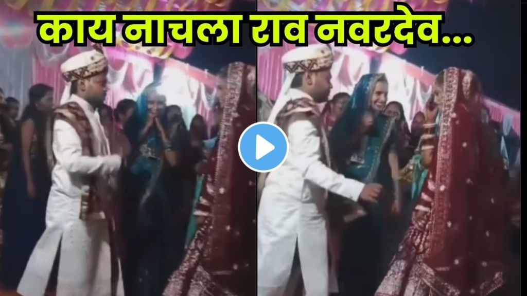 Groom’s wild dance leaves the bride stunned! Groom’s wild dance leaves the bride stunned!