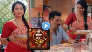 mee sansar majha rekhite new serial starring dipti ketkar