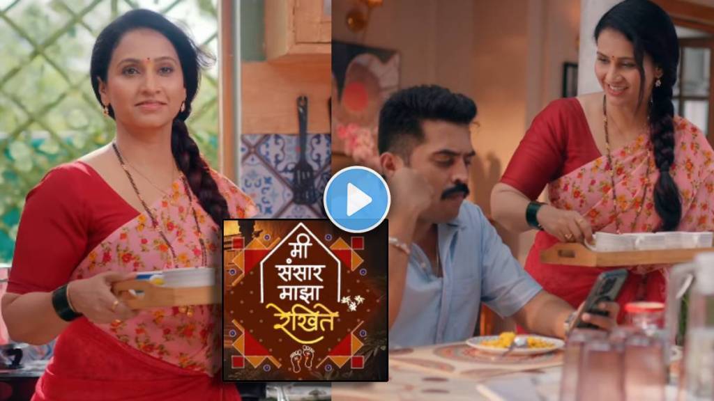mee sansar majha rekhite new serial starring dipti ketkar