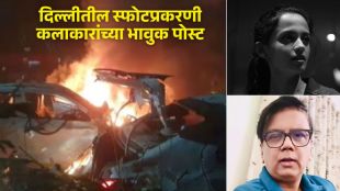 delhi red fort blast saleel kulkarni ketaki mategaonkar pushkar jog raveena tondon sonu sood shares post