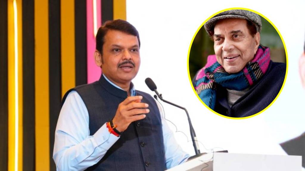 Chief Minister Devendra Fadnavis pays emotional tribute to actor Dharmendra Chief Minister Devendra Fadnavis pays emotional tribute to actor Dharmendra