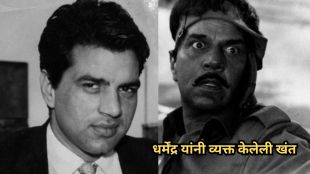 dharmendra