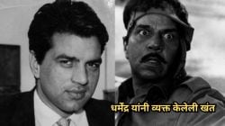 “मी सर्व आशा सोडून दिल्या”, धर्मेंद्र यांनी व्यक्त केलेली खंत; म्हणालेले, “३७ वर्षानंतर मला…”