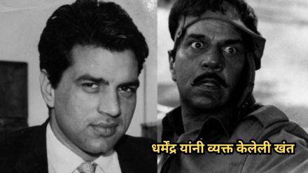 dharmendra dharmendra