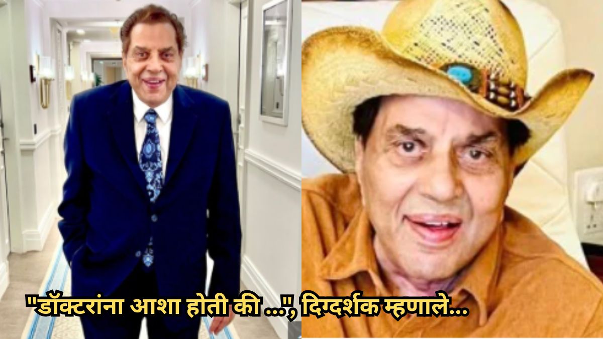 dharmendra