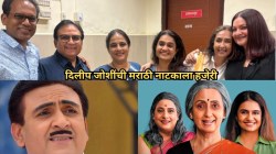 ‘तारक मेहता…’ फेम दिलीप जोशींनी पाहिलं अमृता सुभाषचं ‘हे’ मराठी नाटक, संदेश कुलकर्णी पोस्ट शेअर करत म्हणाले…