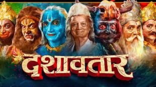 dilip prabhavalkar dashavatar marathi movie releasing on ott from 14 november know more