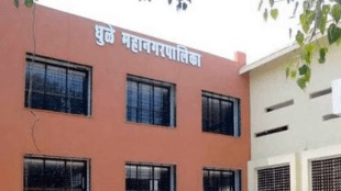 election nomination Dhule, Dhule local elections, municipal reservations Dhule, Shirpur election updates, Dondaicha election candidates, Shindkheda local body elections, Pimpalner Nagar Parishad, Dhule election reservation list,