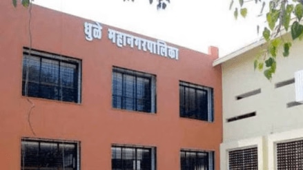 election nomination Dhule, Dhule local elections, municipal reservations Dhule, Shirpur election updates, Dondaicha election candidates, Shindkheda local body elections, Pimpalner Nagar Parishad, Dhule election reservation list, election nomination Dhule, Dhule local elections, municipal reservations Dhule, Shirpur election updates, Dondaicha election candidates, Shindkheda local body elections, Pimpalner Nagar Parishad, Dhule election reservation list,