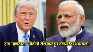 donald-trump-narendra-modi