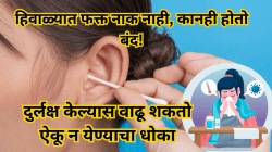 हिवाळ्यात फक्त नाक नाही, कानही होतो बंद; वेळेत उपचार न केल्यास ऐकू येणे होऊ शकते कमी