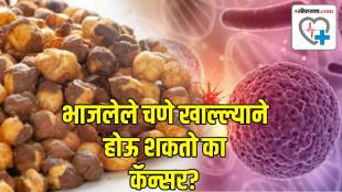 eating-chickpeas-disadvantages