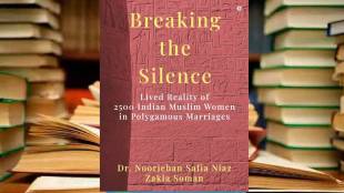 literature on Muslim women