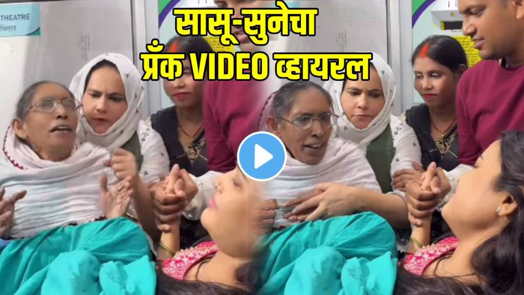 elderly-woman-mocking-her-daughter-in-law