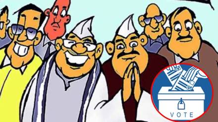 नगरपालिका निवडणुका जाहीर; प्रचारासाठी उमेदवारांची धावपळ (संग्रहित छायाचित्र) नगरपालिका निवडणुका जाहीर; प्रचारासाठी उमेदवारांची धावपळ (संग्रहित छायाचित्र)