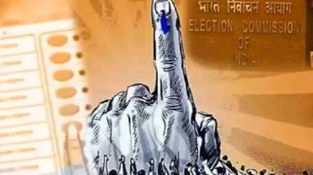 Election commission announces polls rush begins in district yavatmal news Election commission announces polls rush begins in district yavatmal news