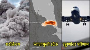 ethiopia-volcano-eruption-ash-clouds-in-india (1)