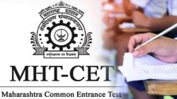 हॉटेल मॅनेजमेंट, बीबीए-बीसीएसाठी होणार एकच प्रवेश परीक्षा; २८ ते ३० एप्रिलदरम्यान होणार परीक्षा