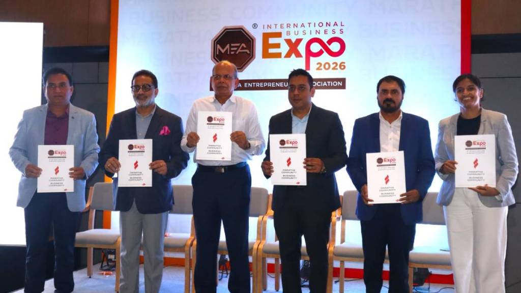 Maratha business summit Maratha business summit