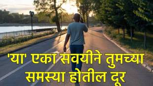 Morning walk benefits