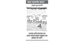 cartoon for-month october 2025