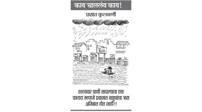 cartoon for-month october 2025