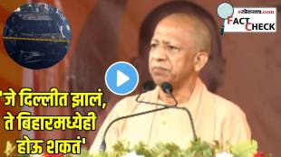 fact-check-viral-video