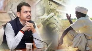 Maharashtra government loan waiver