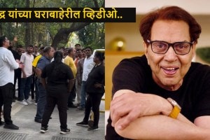 fans gathered outside dharmendra home watch video