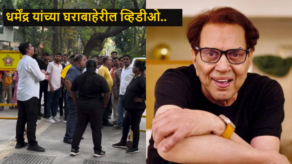 fans gathered outside dharmendra home watch video