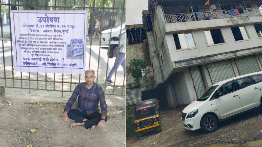 illegal buildings Dombivli news in marathi illegal buildings Dombivli news in marathi