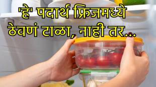 Don't store these items in fridge