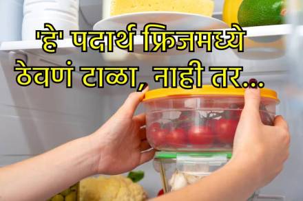 Don't store these items in fridge