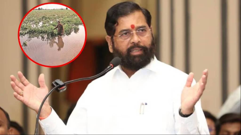 Deputy Chief Minister Eknath Shinde's big announcement regarding farmers Deputy Chief Minister Eknath Shinde's big announcement regarding farmers