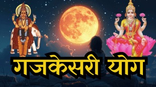 New Year 2026 Begins with Gajkesari Rajyog Jupiter Moon Conjunction